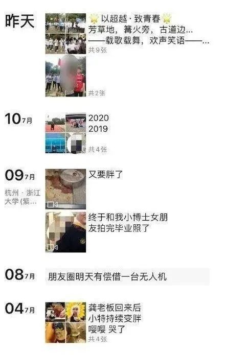 新加坡南大學生與中國浙大努某惡行相像,下場卻截然不同!