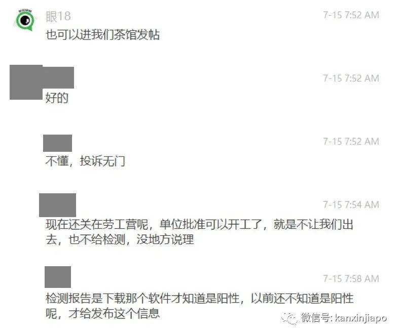 新加坡宿舍客工三分之二已检测，网友爆料：只管查不管治！