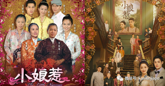 新加坡最成功的电视剧《小娘惹》被翻拍，相隔12年这些演员难道吃了“防腐剂”？