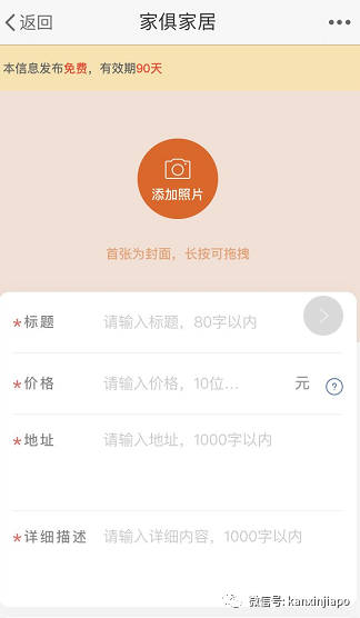 二手閑置物品,跨平台找買家!一定有你想要的便宜物品