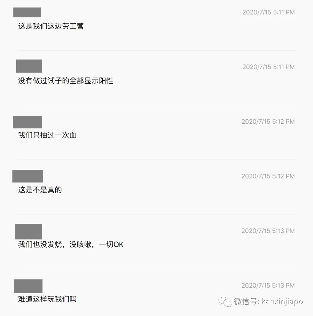 新加坡眼客工宿舍網友爆料:引發評論區激烈討論