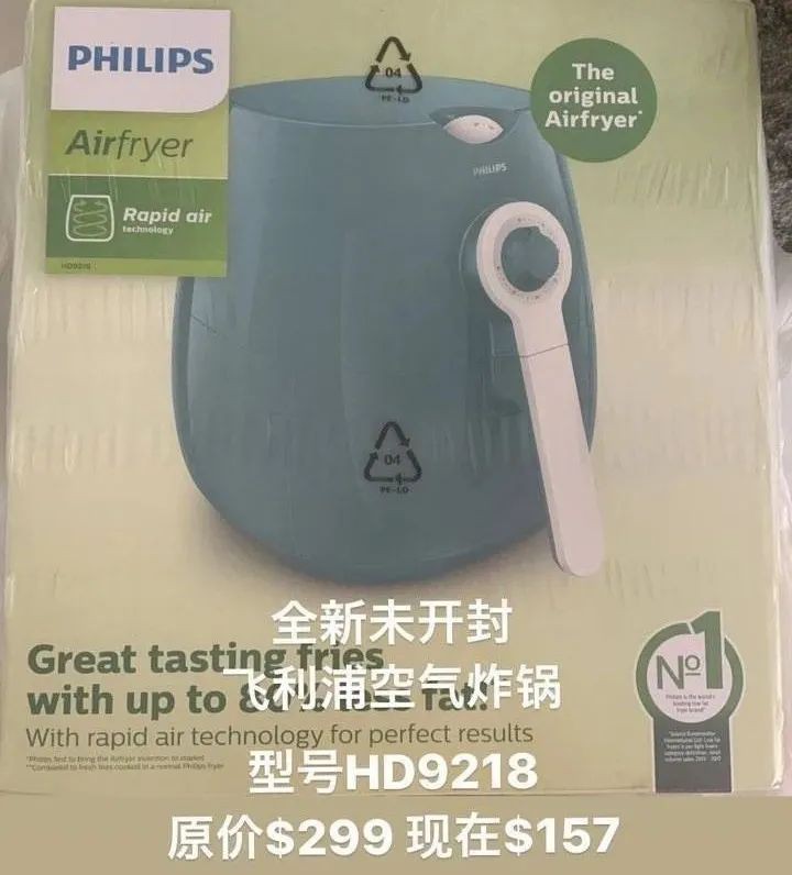 二手閑置物品,跨平台找買家!一定有你想要的便宜物品