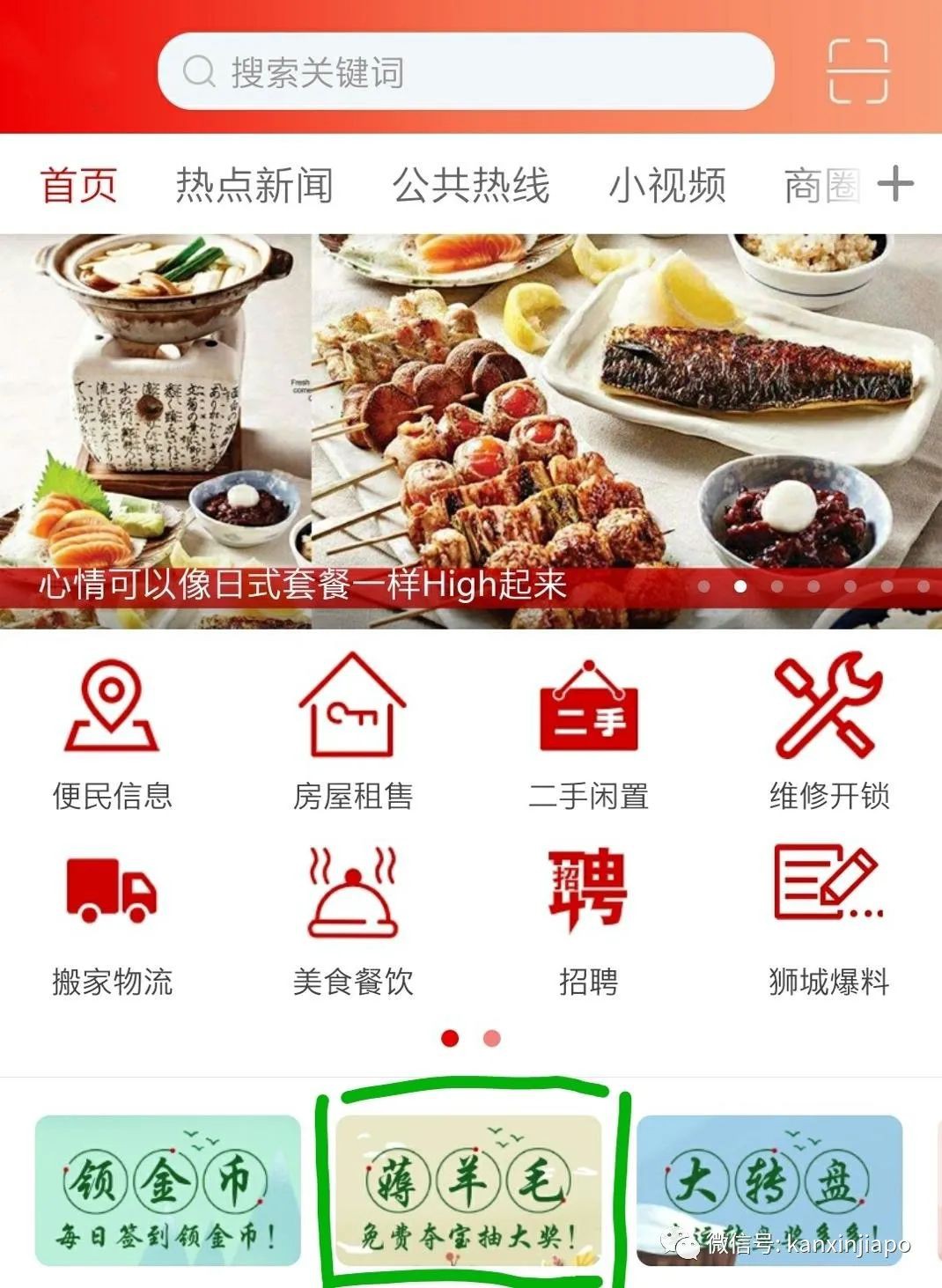 【下周活動】KFC漢堡5.5新幣兩個，150新幣紅酒免費送