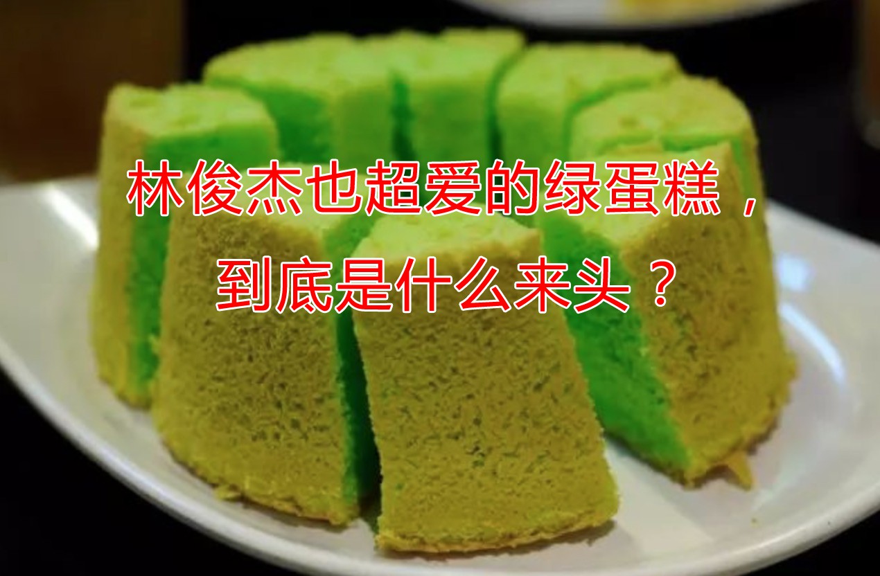 《三十而已》上热搜,主角却是新加坡国糕