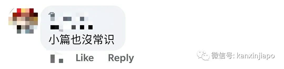 一个烟蒂导致20户人家被疏散。烟蒂应该丢垃圾桶吗？