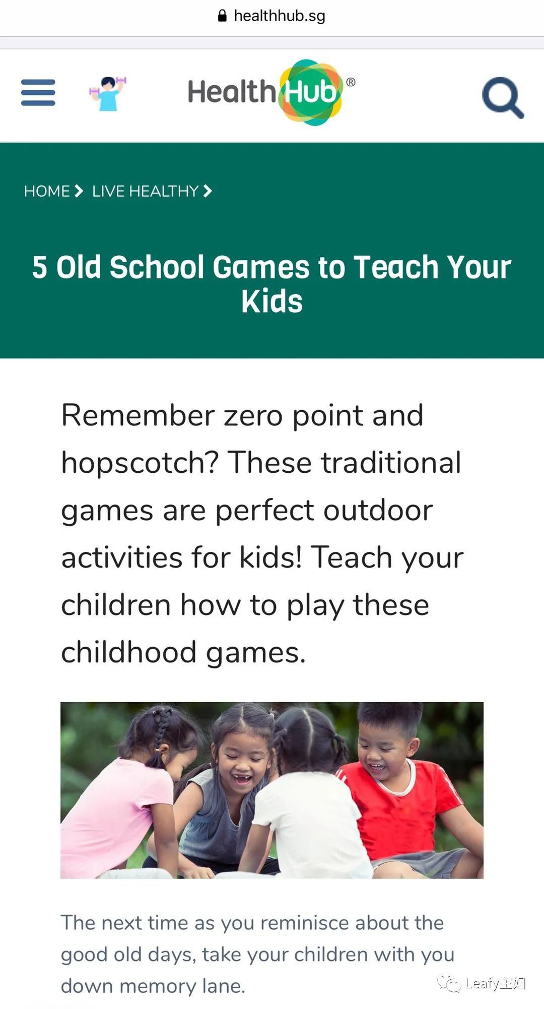 似水流年,跨越國界的年代回憶