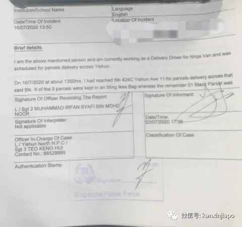 送货员监守自盗，偷走147件物品，总值破万