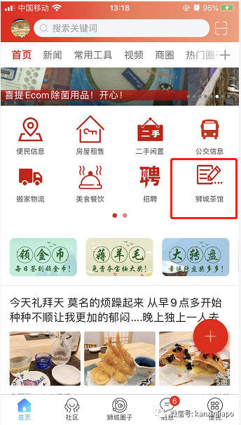 拜金女刷男友卡买名牌包包，还闹分手！网友表示放生他吧