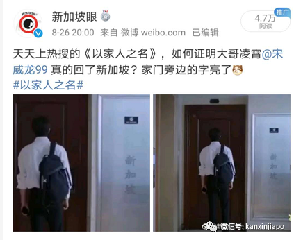 终于等到这部火遍全中国电视剧的新加坡外景，就这？？？