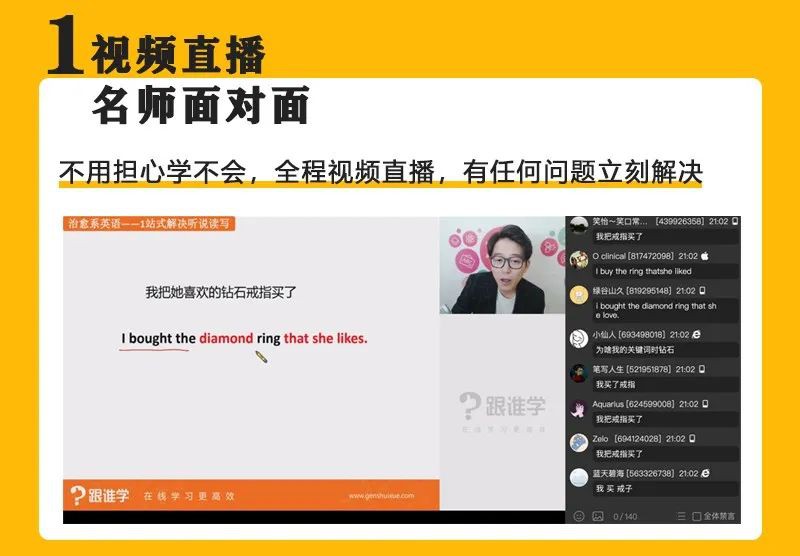 刚刚！新加坡华人圈传来大消息：华人可以免费学英语练口语了！扫码进！
