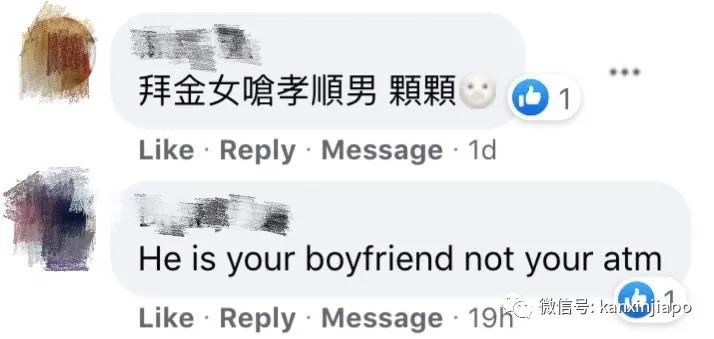 拜金女刷男友卡买名牌包包，还闹分手！网友表示放生他吧