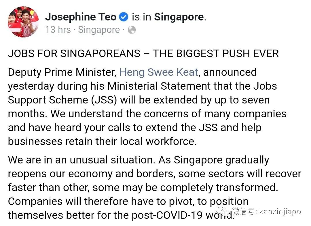 迄今最大的新加坡就業補助計劃，詳解出爐