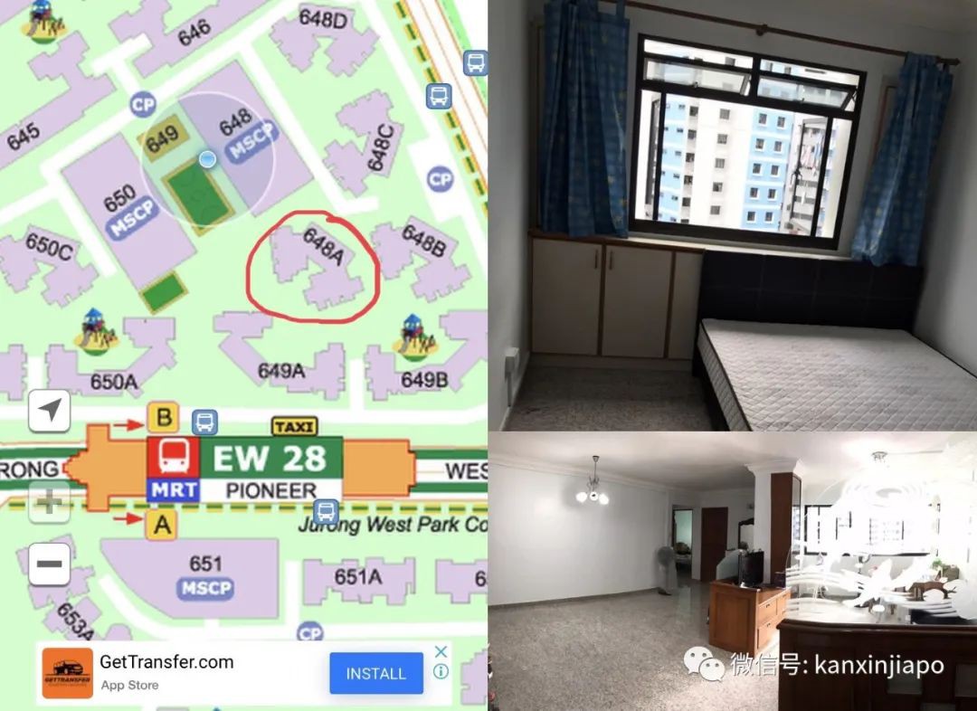 新加坡房屋出租求租信息彙總，找幹淨搭房、超大露台加落地窗