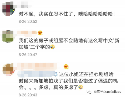 终于等到这部火遍全中国电视剧的新加坡外景，就这？？？