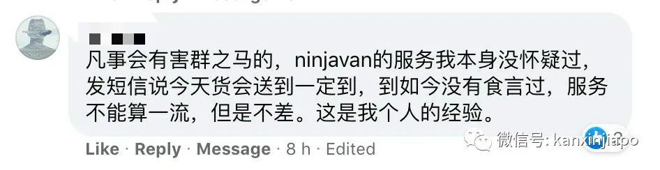 送货员监守自盗，偷走147件物品，总值破万