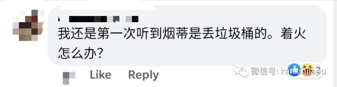 一个烟蒂导致20户人家被疏散。烟蒂应该丢垃圾桶吗？