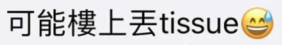 美呆，新加坡碧山开始飘雪花？