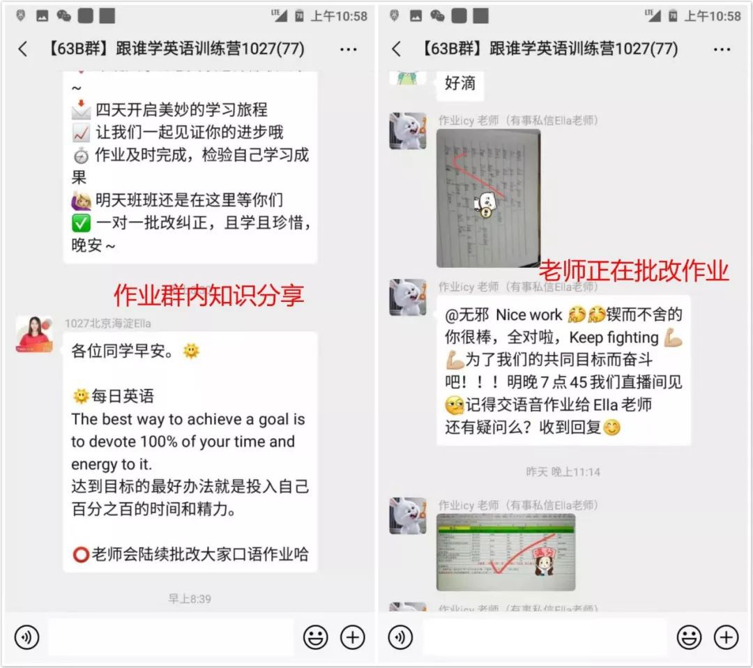刚刚！新加坡华人圈传来大消息：华人可以免费学英语练口语了！扫码进！