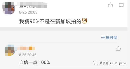 终于等到这部火遍全中国电视剧的新加坡外景，就这？？？