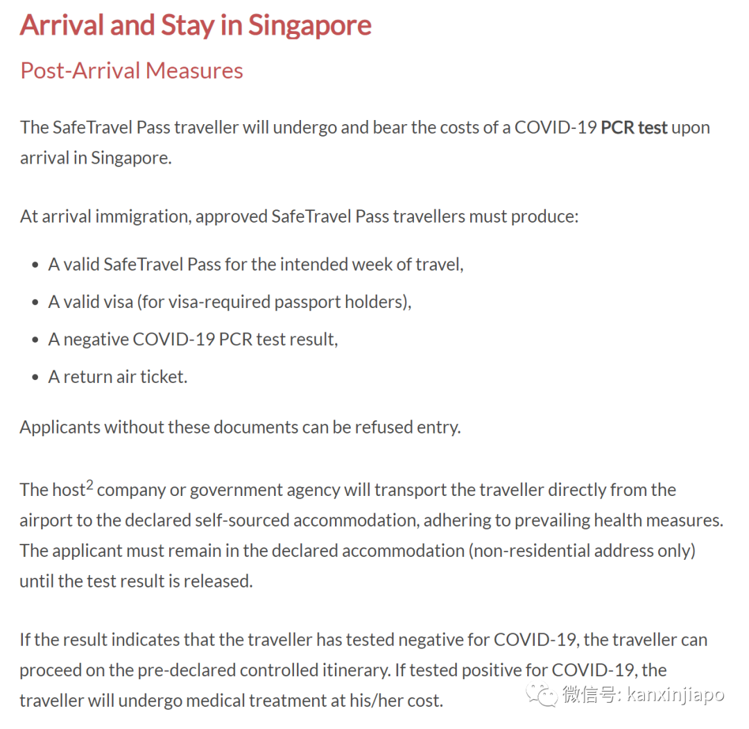 新增XXXX，累計56XXX | 新加坡設立新部門，非常時期提供一站式旅客服務