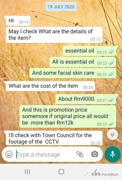 送货员监守自盗，偷走147件物品，总值破万