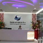 中国使馆:关于疫情期间人道事由赴华签证申请咨询的答复