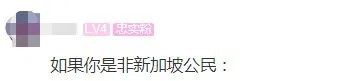 新加坡无犯罪记录证明，到底可以在哪里开呀？