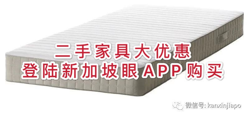 比双11还划算!闲置物品全场五折封顶,桌椅床垫都有