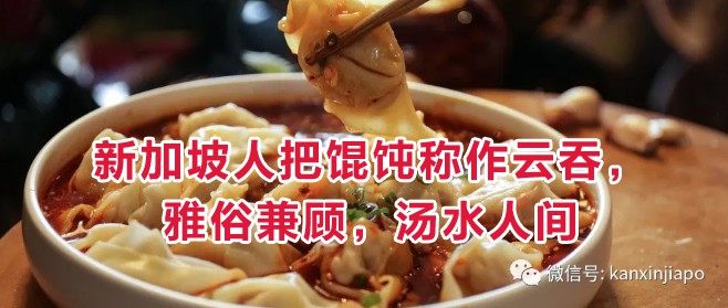 一生一世都在汤汤水水中“馄饨”度过:执子之手 与子偕老