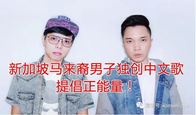 在苦海里度过8年,马来裔男子将心声写成中文歌