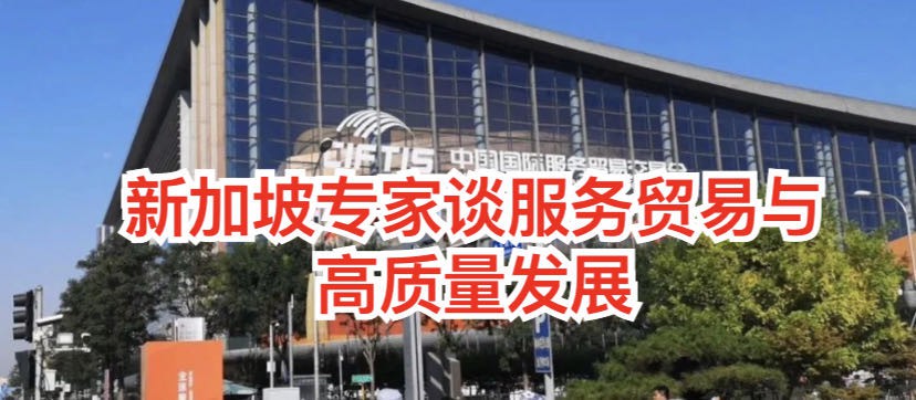 从“中国制造”到中国服务”,中国经济质与量并进