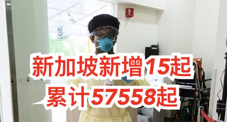 今增15 | 新加坡进入中国政策新调整,包括不必酒店隔离14天