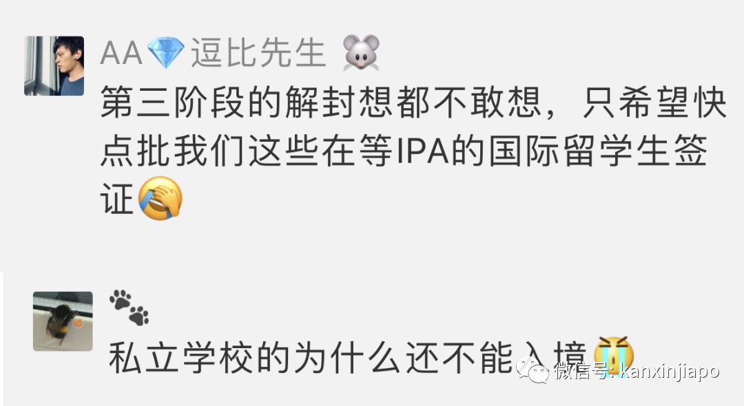 8月份新加坡輸入病例近七成源自印度