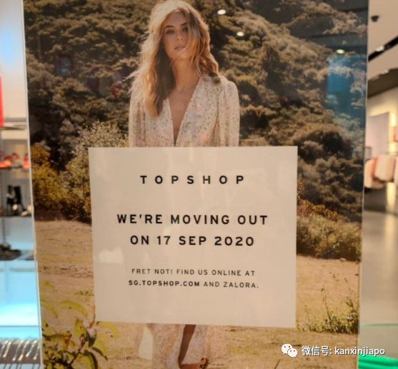 Topshop新加坡最後一家營業實體店即將關門，清倉大甩賣