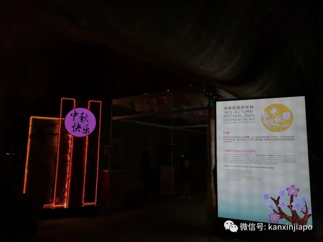 美呆!多圖實拍濱海灣中秋燈展