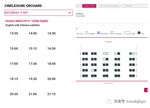 花木蘭出征新加坡,各大影院加場仍一票難求