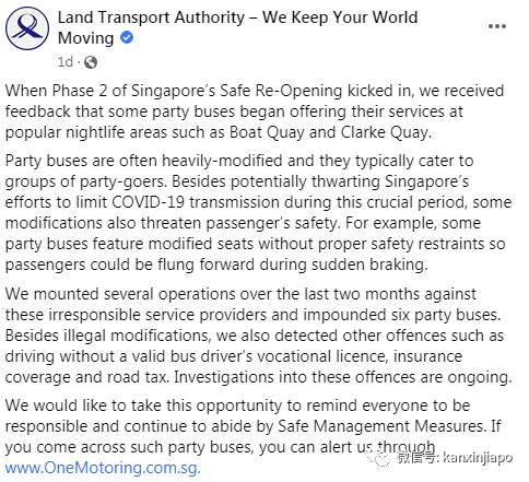 一路飞驰一路“狂欢”，新加坡改装“派对巴士”触犯多条法规