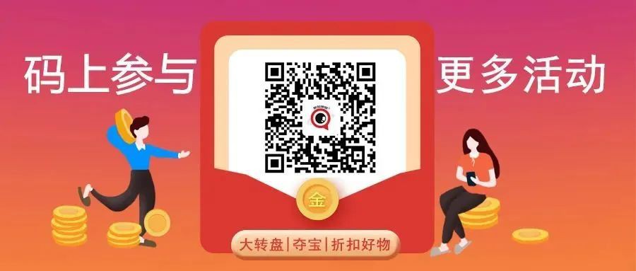 一年一度最劲爆的大促销!IMM大牌商品低至二折