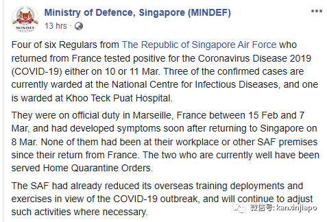 今增XXX | 新加坡昨通報現役軍人、安老院護理員確診