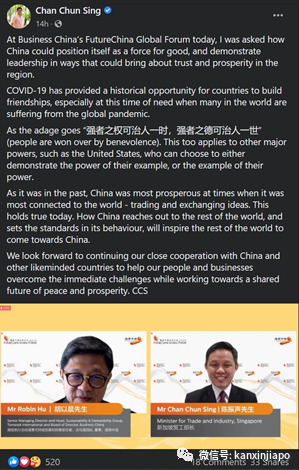 亚马逊、脸书、腾讯汇聚在此，新加坡是中美的科技战场？