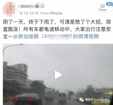 新加坡的雨又憋了一波大招，这些地方都变出壮观水景