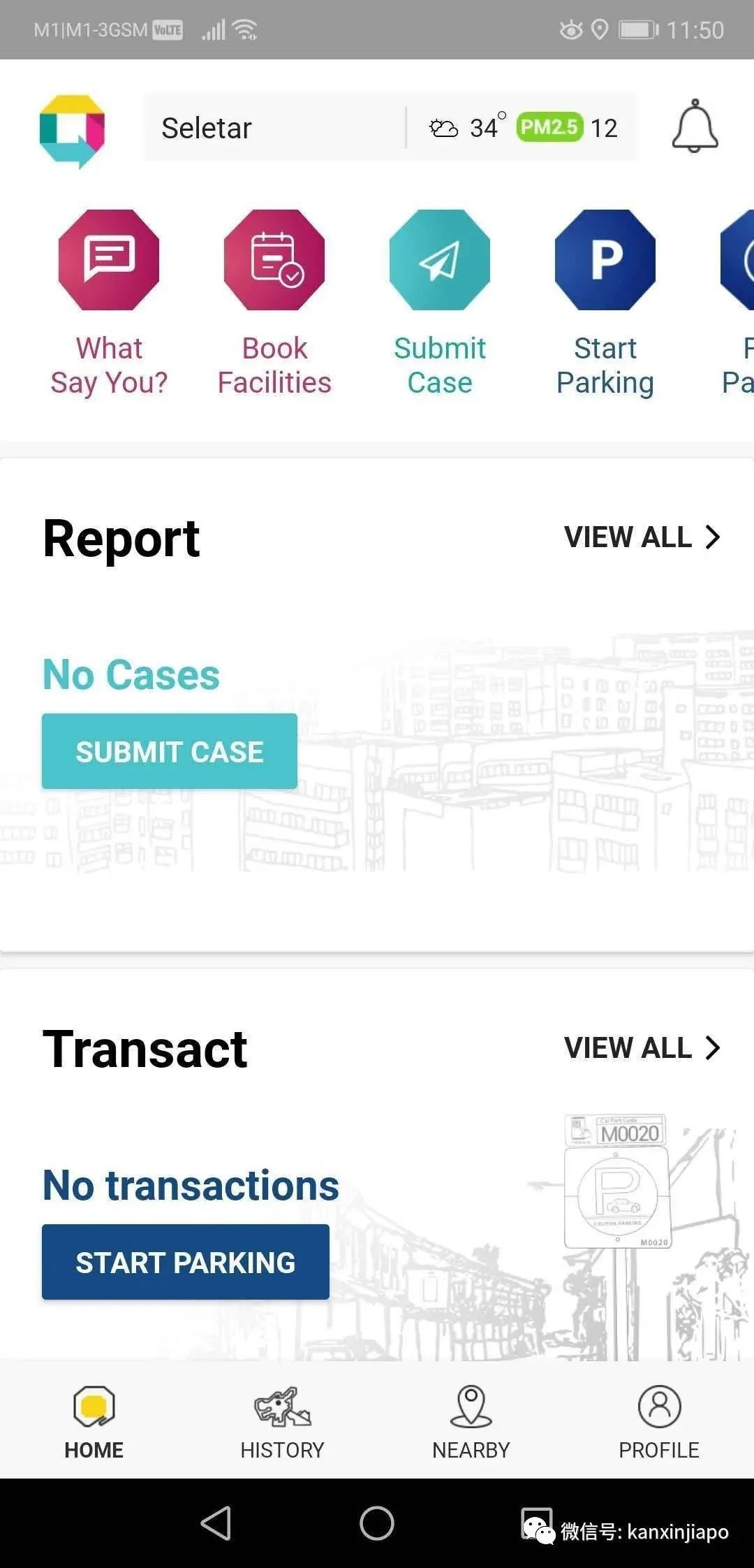 客工湧入鄰裏超市搶購,疑忘了病毒的存在