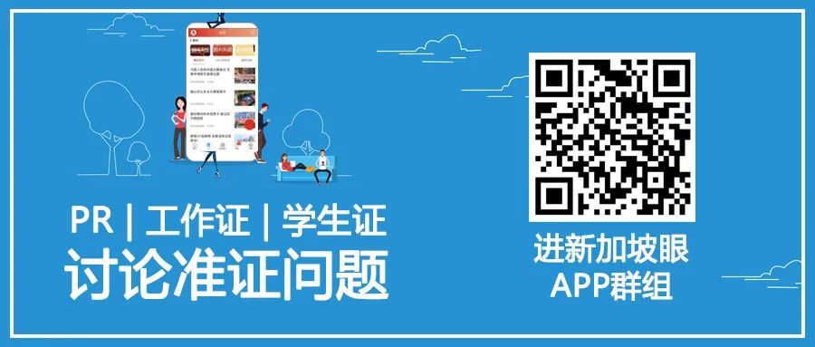 现在SP申请太严格了，到底怎么在新加坡找工作......