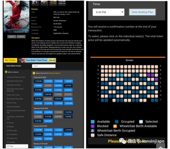花木蘭出征新加坡,各大影院加場仍一票難求
