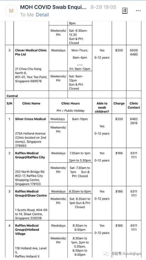 個人申請從新加坡飛回中國 (詳細步驟與翻譯)