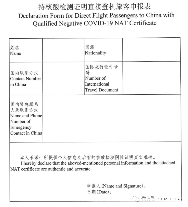 最新！10月和11月航班汇总，往返中国政策又有变动