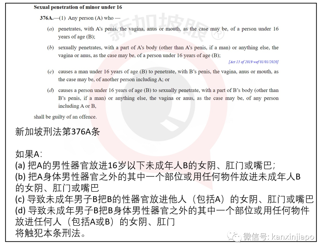 已婚男护工多次性侵13岁收容少女,主动向法院自首