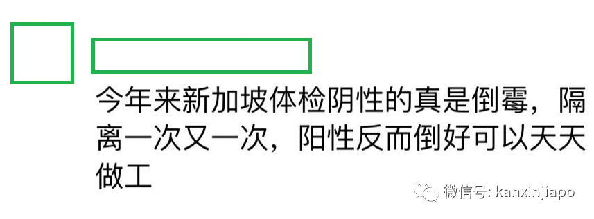 为何阳性可复工？阴性反而隔离？持阴性报告登机，入境后为何仍须隔离？