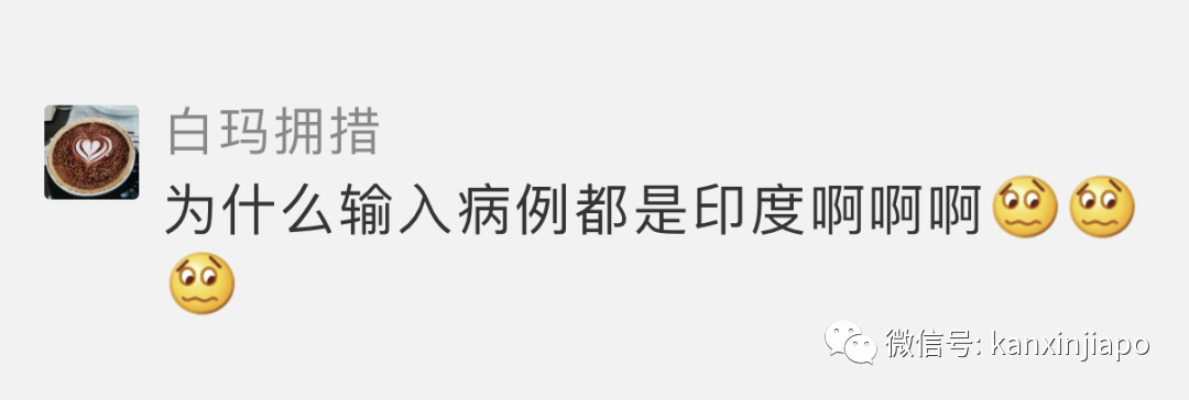 8月份新加坡输入病例近七成源自印度