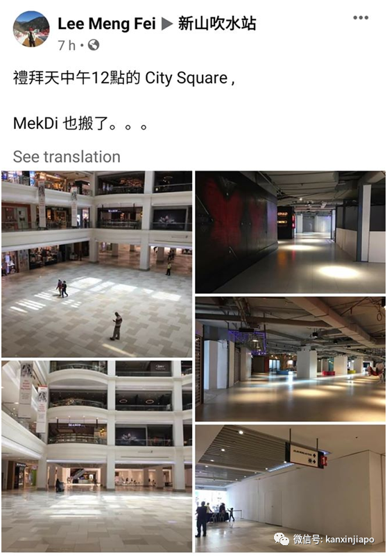 新马边境管制，柔佛新山经济遭遇“灭顶之灾”